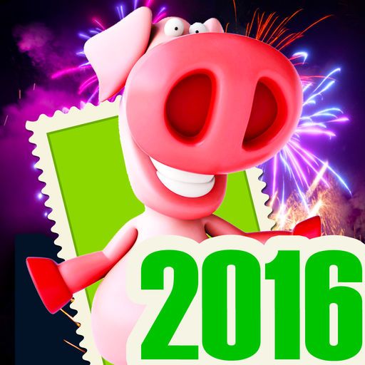 Silvester – Grüße: Frohes Neujahr 2016